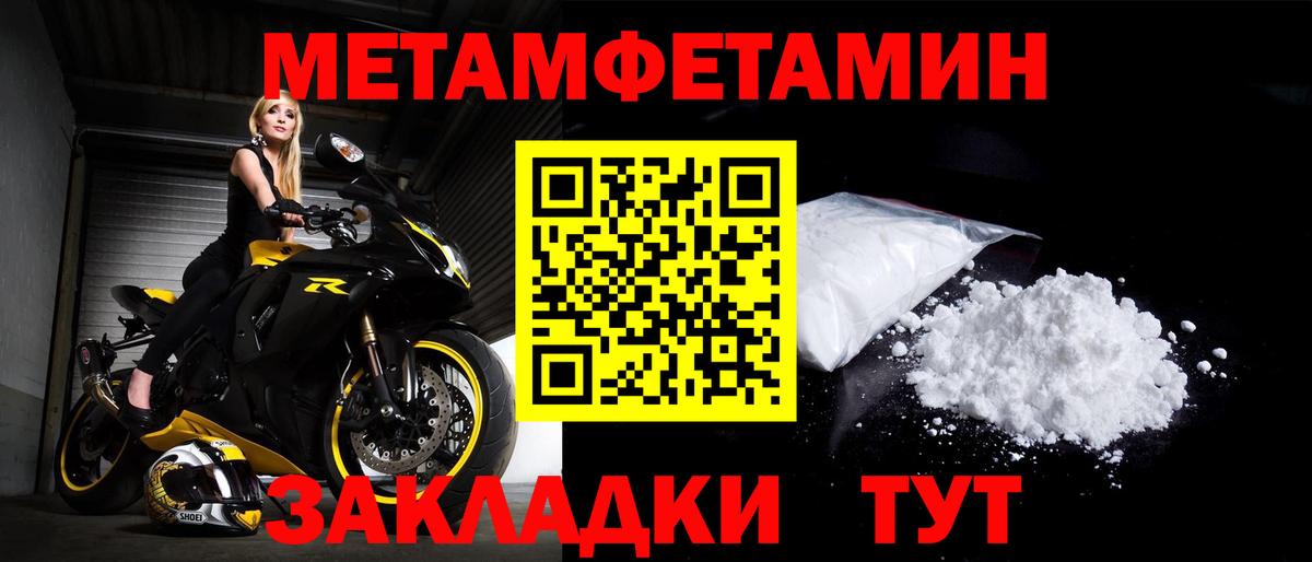 Королёв  блэк спрут ONION  АМФЕТАМИН  Вход с VPN  АМФЕТАМИН VHQ 