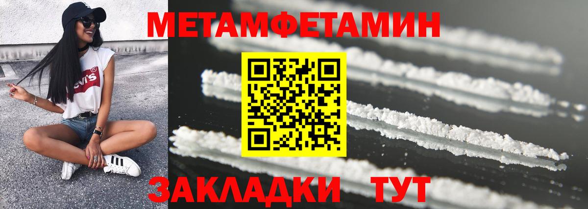 Amphetamine 97% Королёв
