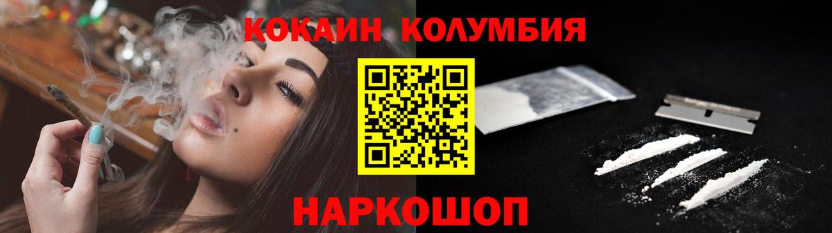 Cocaine FishScale Королёв