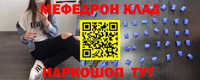 прущий лед Будённовск