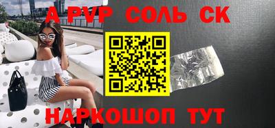 2c-b Бузулук