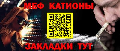 прущий лед Будённовск