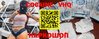 прущий лед Будённовск