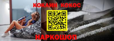 прущий лед Будённовск