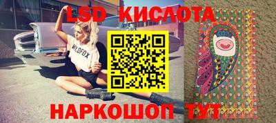 прущий лед Будённовск