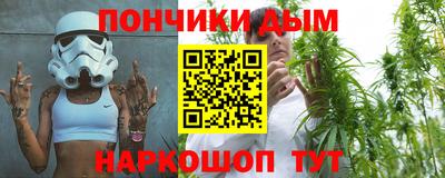 прущий лед Будённовск