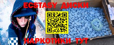 прущий лед Будённовск