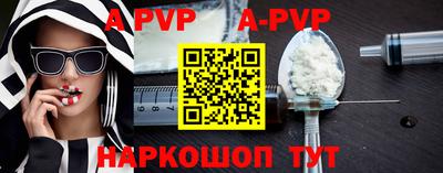ALPHA PVP Бугуруслан