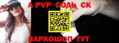 прущий лед Будённовск