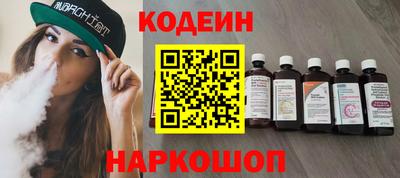 прущий лед Будённовск