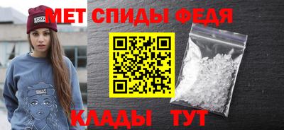 ALPHA PVP Бугуруслан