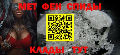 ALPHA PVP Бугуруслан