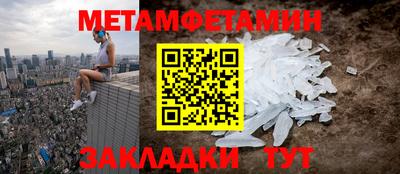 2c-b Бузулук