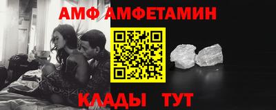 прущий лед Будённовск