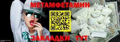 2c-b Бузулук