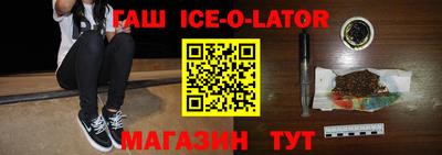 прущий лед Будённовск