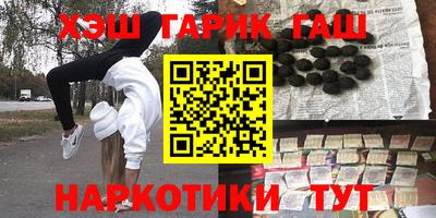 2c-b Бузулук