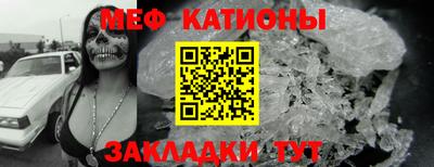 прущий лед Будённовск