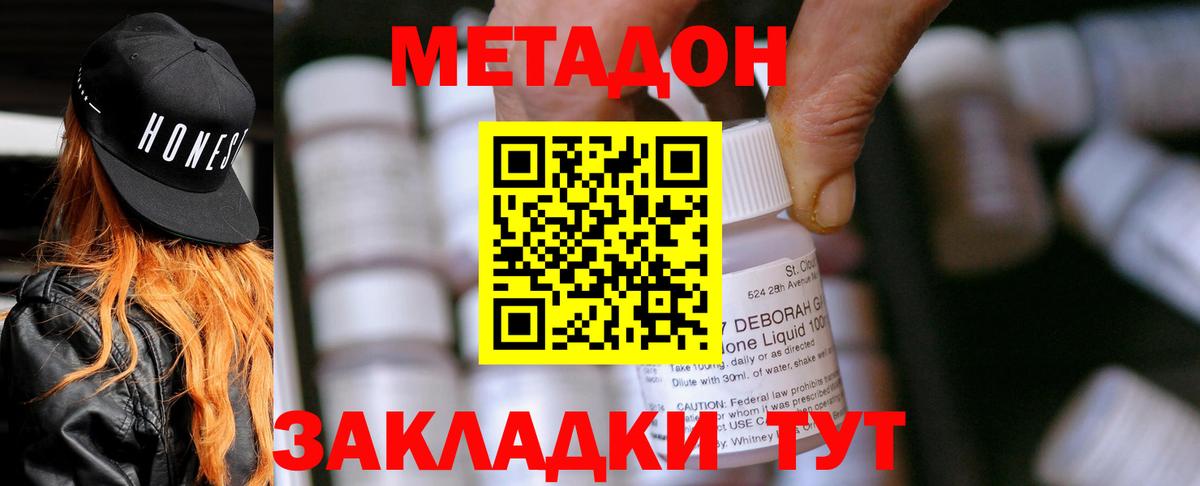 Магазины продажи наркотиков  Кокаин  Вход с VPN  Экстази  Мефедрон   Гашиш  Королёв  Каннабис 