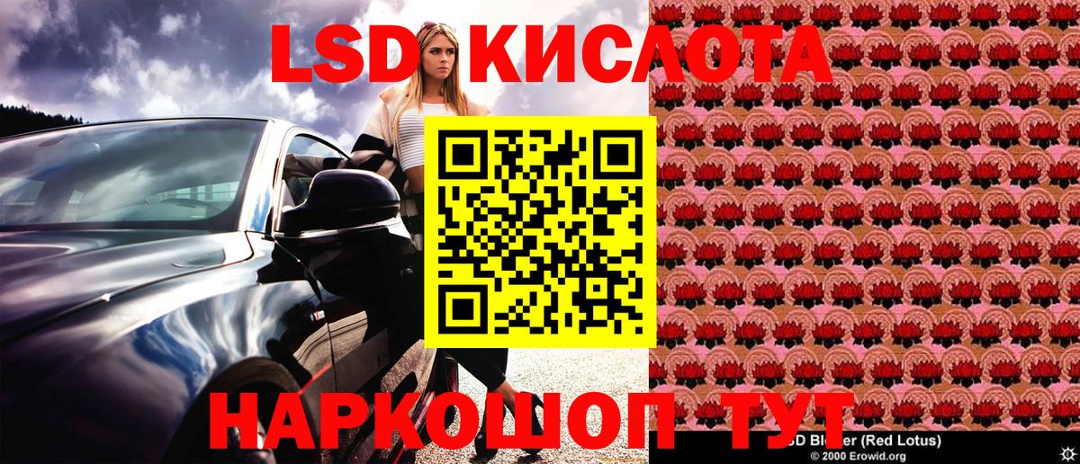 Марки 25I-NBOMe 1500мкг Королёв