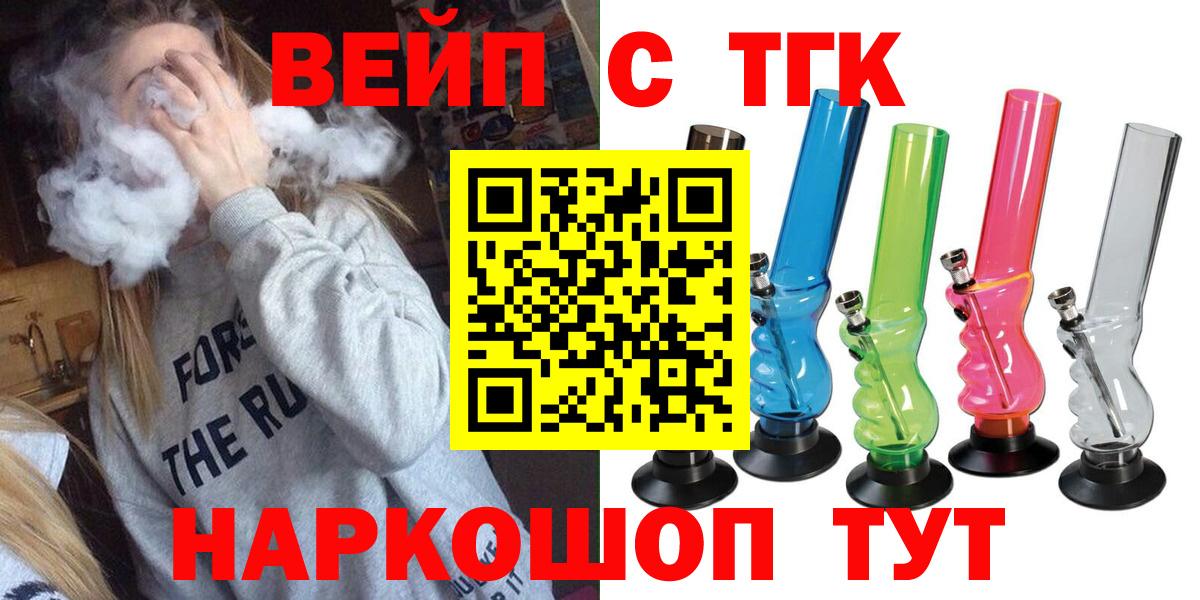 Дистиллят ТГК концентрат Королёв