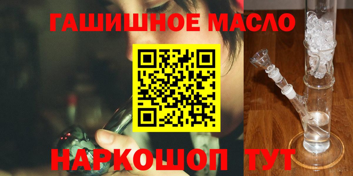 kraken сайт  Дистиллят ТГК THC oil  ТГК вейп  Вход с VPN  Королёв 