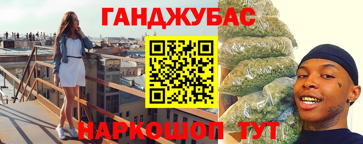 Конопля конопля  Вход с VPN  Королёв  МАРИХУАНА конопля  Конопля AK-47 